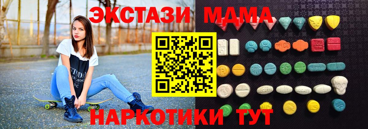 ЭКСТАЗИ VHQ Ленинск-Кузнецкий