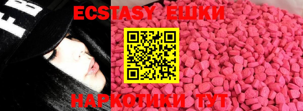 Экстази Punisher  Ecstasy  Ленинск-Кузнецкий  маркетплейс наркотические препараты  Вход с VPN 