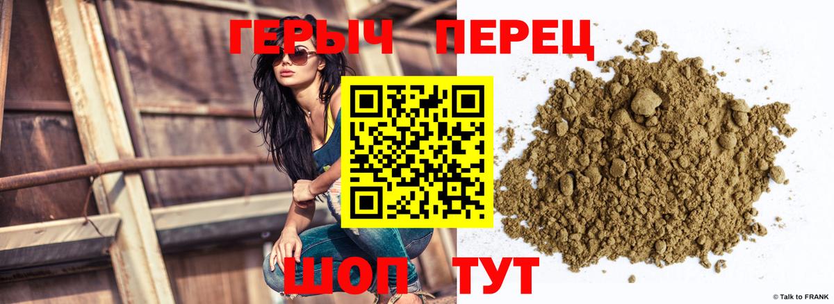Ленинск-Кузнецкий  Героин афганец  ГЕРОИН  Вход с VPN 