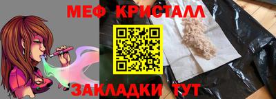 бутик Жуковский