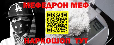 соль ск Заволжье