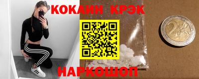 соль ск Заволжье