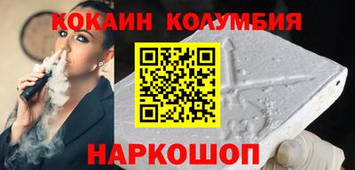 соль ск Заволжье
