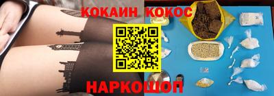 бутик Жуковский