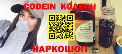 соль ск Заволжье