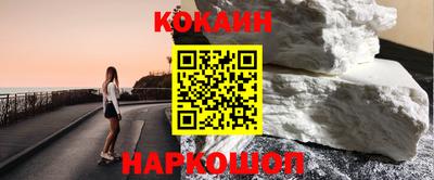 соль ск Заволжье
