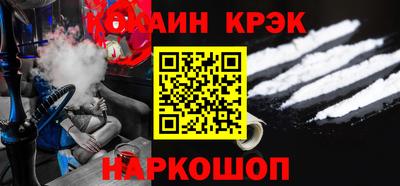 бутик Жуковский