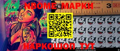 бутик Жуковский
