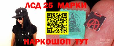 бутик Жуковский