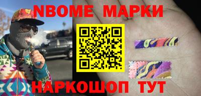 соль ск Заволжье