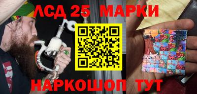 соль ск Заволжье