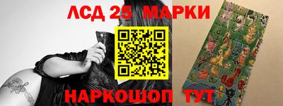 бутик Жуковский