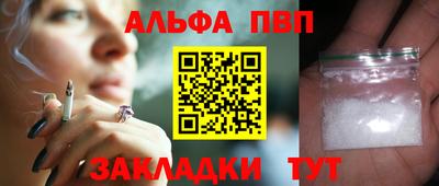 бутик Жуковский