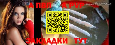 каннабис Ипатово
