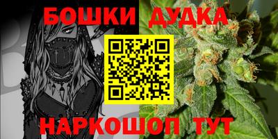 бутик Жуковский