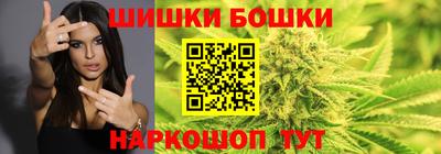 бутик Жуковский