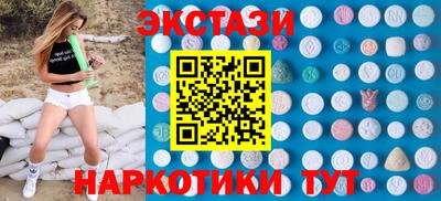 бутик Жуковский