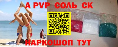бутик Жуковский