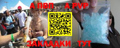 бутик Жуковский
