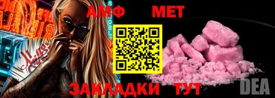 бутик Жуковский
