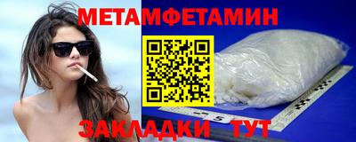 бутик Жуковский