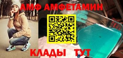 бутик Жуковский