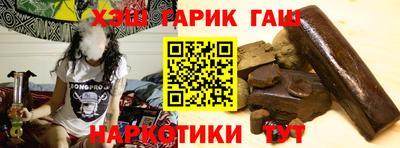 соль ск Заволжье