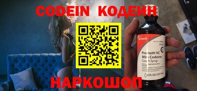 бутик Жуковский