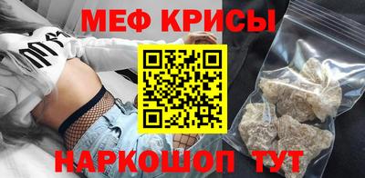 бутик Жуковский