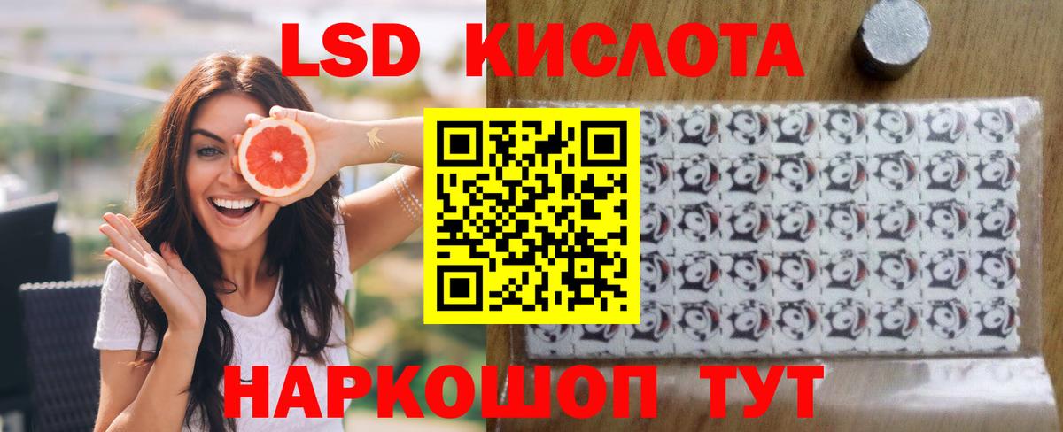 Лсд 25 экстази кислота  Вход с VPN  Лсд 25 экстази кислота  Ленинск-Кузнецкий 