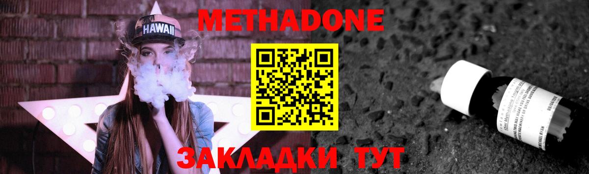 МЕФ Ленинск-Кузнецкий