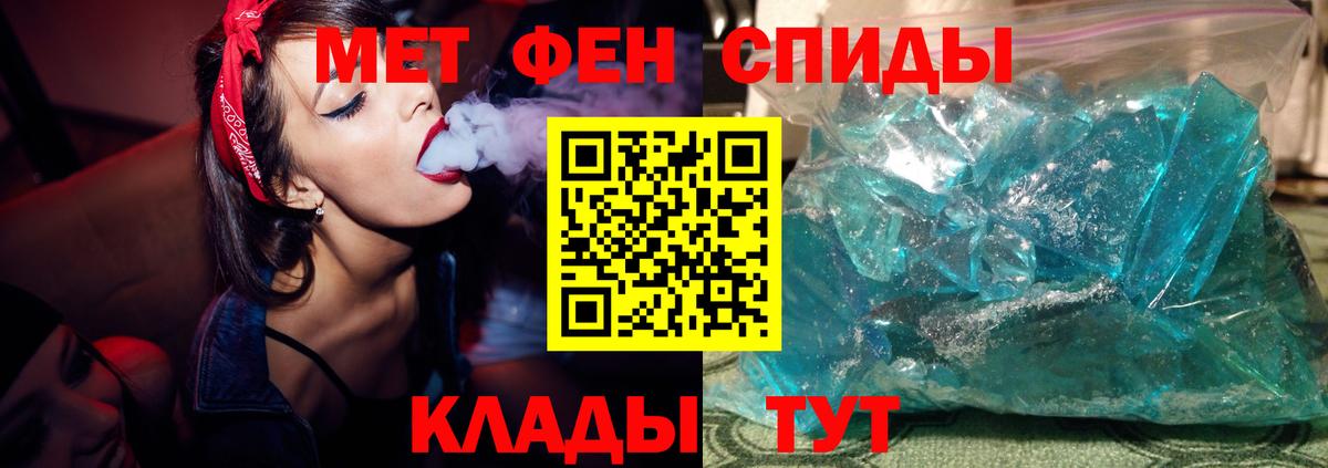 Ленинск-Кузнецкий  МЕТАМФЕТАМИН винт  МЕТАМФЕТАМИН винт  Вход с VPN 