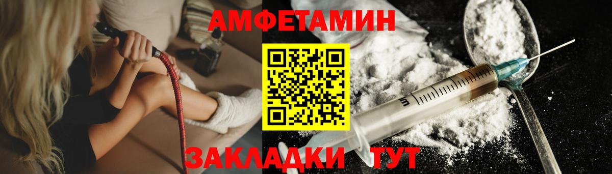 Метамфетамин витя Ленинск-Кузнецкий
