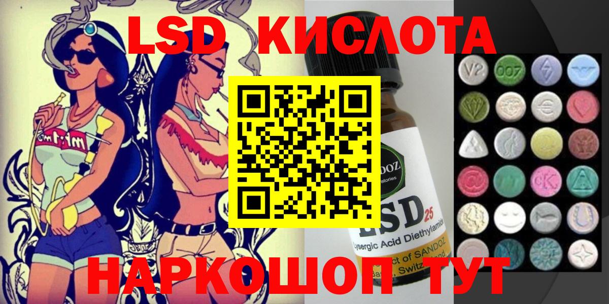 Марихуана  Вход с VPN  Ленинск-Кузнецкий  Метадон  МДМА  ГАШ  COCAIN  Меф  