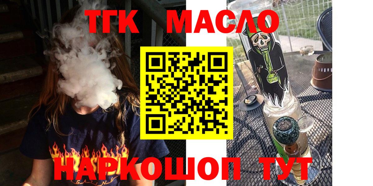 Дистиллят ТГК концентрат Ленинск-Кузнецкий