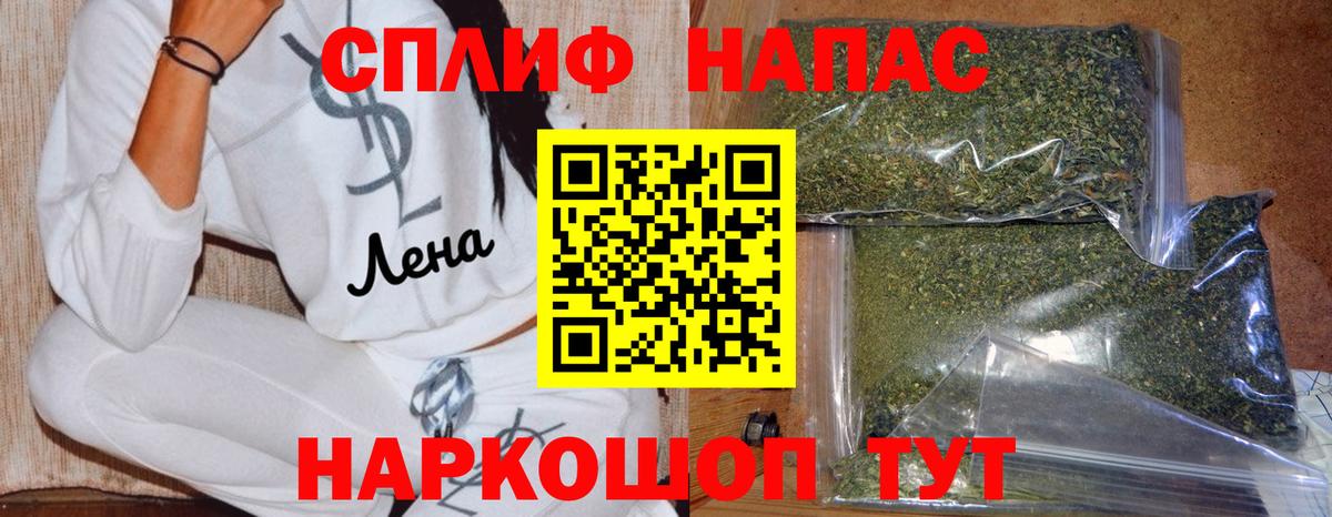 Конопля конопля  Конопля VHQ  Ленинск-Кузнецкий  Вход с VPN  МАРИХУАНА MAZAR 